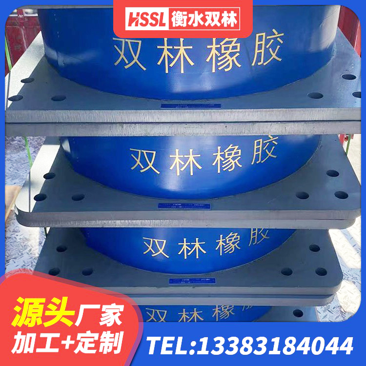 武陵区HDR抗震支座源头工厂 武陵区铅芯橡胶隔震支座(LRB)源头工厂 武陵区抗震支座费用多少 武陵区HDR1000高阻尼橡胶支座厂家电话 - 第4张