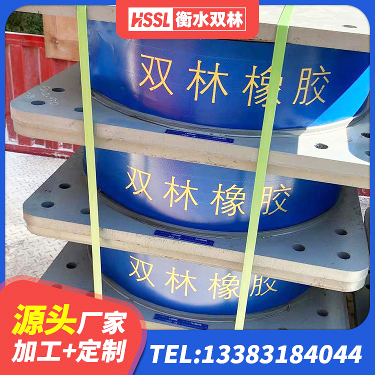 武陵区减隔震支座厂商生产厂家 武陵区LRB隔震支座1300(II型)厂家 武陵区圆形铅芯隔震支座厂家电话 武陵区抗震式隔震支座定制 - 第2张
