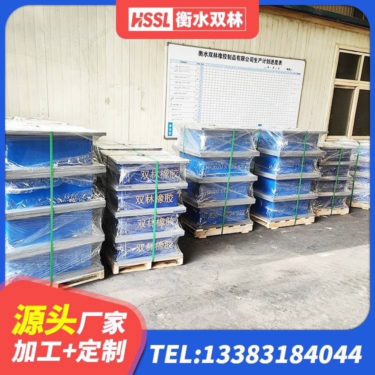 武陵区建筑高阻尼铅芯支座 武陵区LNR1200天然隔震支座厂家电话 武陵区高阻尼减震隔震支座源头工厂 武陵区HDR400高阻尼橡胶隔震支座什么价格 - 第2张