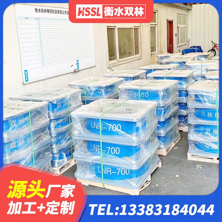 武陵区楼梯叠层橡胶隔震支座 武陵区较高阻尼橡胶支座生产厂家 武陵区LNR1200天然橡胶隔震支座 武陵区高阻尼橡胶隔震支座HDR - 第4张