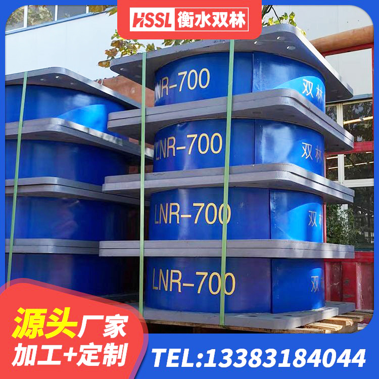 武陵区建筑铅芯橡胶隔震支座(LRB800) 武陵区高阻泥橡胶支座 武陵区分散力型橡胶隔震支座 武陵区建筑小型隔震支座 - 第5张