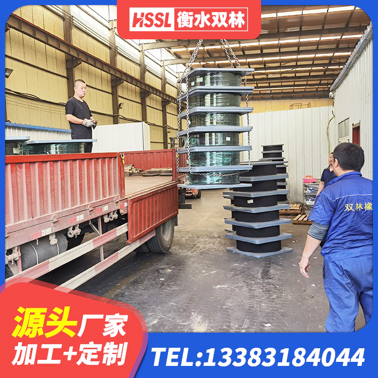 武陵区减隔震支座厂商生产厂家 武陵区LRB隔震支座1300(II型)厂家 武陵区圆形铅芯隔震支座厂家电话 武陵区抗震式隔震支座定制 - 第1张