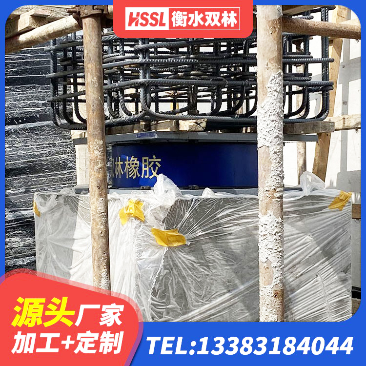 武陵区HDR1400高阻尼橡胶支座什么价格 武陵区隔震高阻尼支座什么价格 武陵区建筑固定型抗震支座工厂生产厂家 武陵区铅芯建筑橡胶隔震支座生产厂家 - 第10张