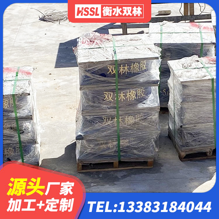 武陵区LNR900支座生产厂家 武陵区建筑高阻尼减隔震支座厂家 武陵区LNR700天然橡胶隔震支座源头工厂 武陵区圆形橡胶隔震支座什么价格 - 第1张
