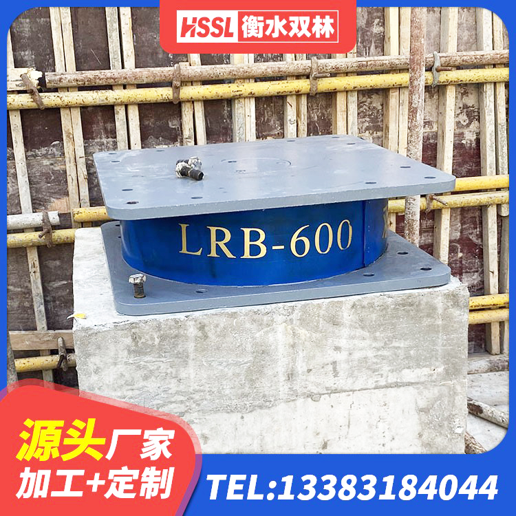 武陵区橡胶支座LNR600 武陵区LRB1000橡胶隔震支座多少钱 武陵区建筑铅芯橡胶防震支座生产厂家 武陵区LNR1400天然橡胶隔震支座厂家电话 - 第1张