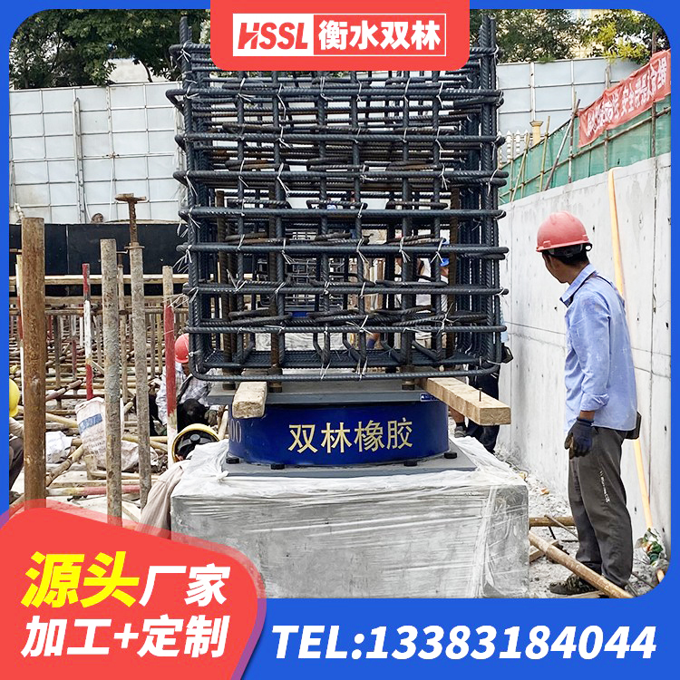 武陵区建筑抗震支座装置生产厂家 武陵区LRB隔震支座1000源头工厂 武陵区LNR1200建筑隔震支座 武陵区高阻尼HDR橡胶支座生产厂家 - 第10张