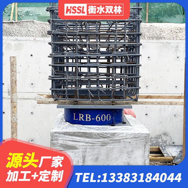 武陵区LNR500橡胶支座什么价格 武陵区建筑天然橡胶隔震支座生产厂家 武陵区LRB1300橡胶隔震支座厂家电话 武陵区LNR800隔震橡胶支座生产厂家 - 第7张