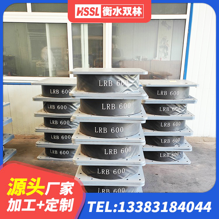 武陵区建筑高阻尼铅芯支座 武陵区LNR1200天然隔震支座厂家电话 武陵区高阻尼减震隔震支座源头工厂 武陵区HDR400高阻尼橡胶隔震支座什么价格 - 第1张