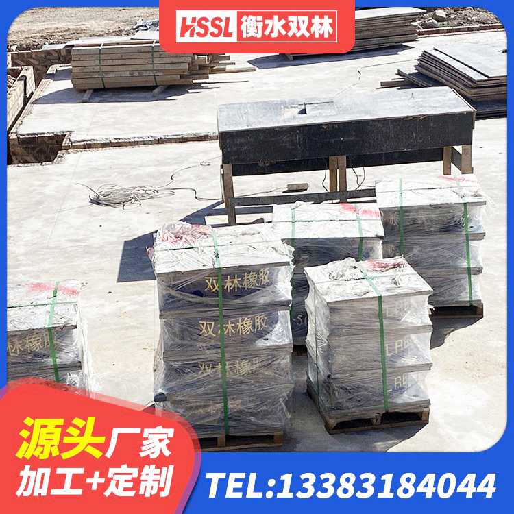 武陵区橡胶抗震支座厂商生产厂家 武陵区LRB800隔震支座厂家电话 武陵区HDR500高阻尼橡胶隔震支座多少钱 武陵区LNR1500橡胶隔震支座什么价格 - 第6张