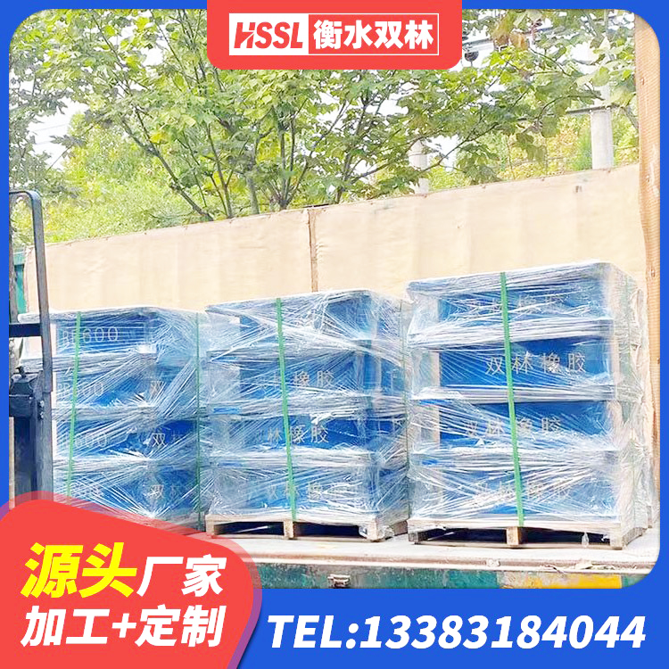 武陵区减隔震支座厂商生产厂家 武陵区LRB隔震支座1300(II型)厂家 武陵区圆形铅芯隔震支座厂家电话 武陵区抗震式隔震支座定制 - 第3张
