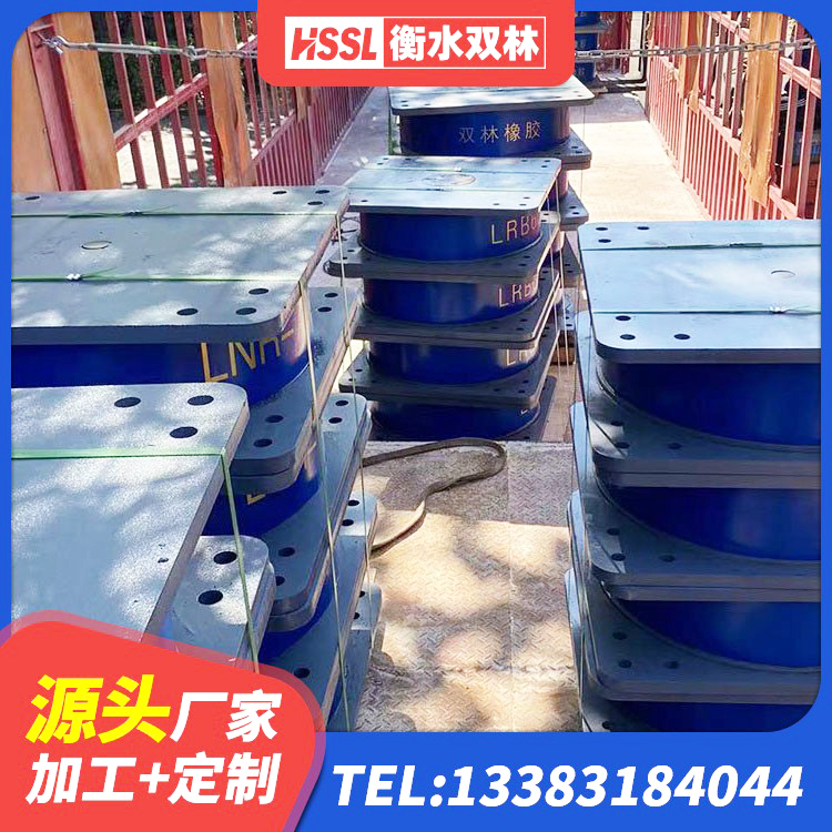武陵区建筑隔震支座LRB型厂家 武陵区建筑隔震支座JG生产厂家 武陵区HDR高阻尼橡胶隔震支座 武陵区建筑高阻尼比橡胶隔震支座源头工厂 - 第2张