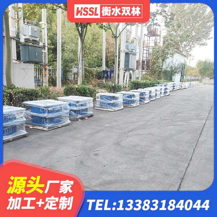 武陵区LRB400隔震支座多少钱 武陵区LRB铅芯橡胶隔震支座什么价格 武陵区铅芯型橡胶隔震支座生产厂家 武陵区铅芯橡胶隔震支座LRB700-Ⅱ源头工厂 - 第10张