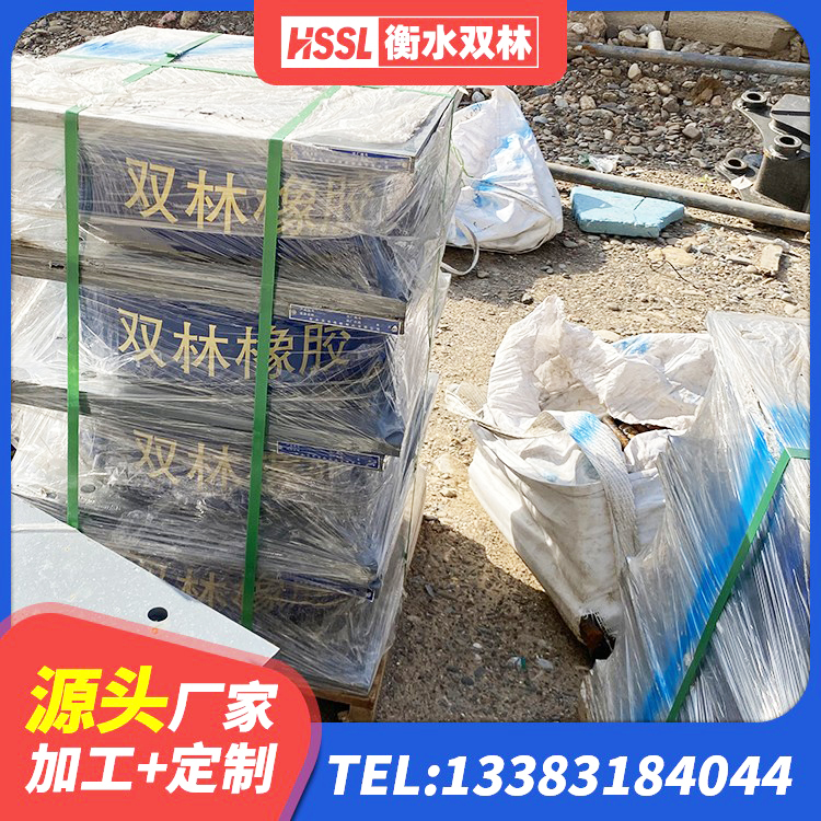 武陵区LRB400隔震支座多少钱 武陵区LRB铅芯橡胶隔震支座什么价格 武陵区铅芯型橡胶隔震支座生产厂家 武陵区铅芯橡胶隔震支座LRB700-Ⅱ源头工厂 - 第7张