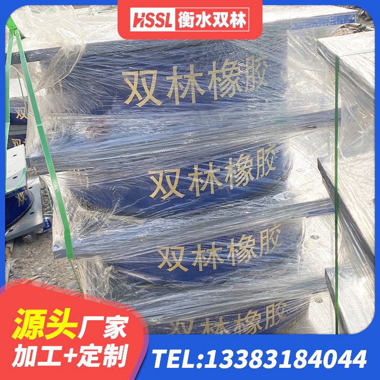 武陵区建筑抗震支座装置生产厂家 武陵区LRB隔震支座1000源头工厂 武陵区LNR1200建筑隔震支座 武陵区高阻尼HDR橡胶支座生产厂家 - 第2张