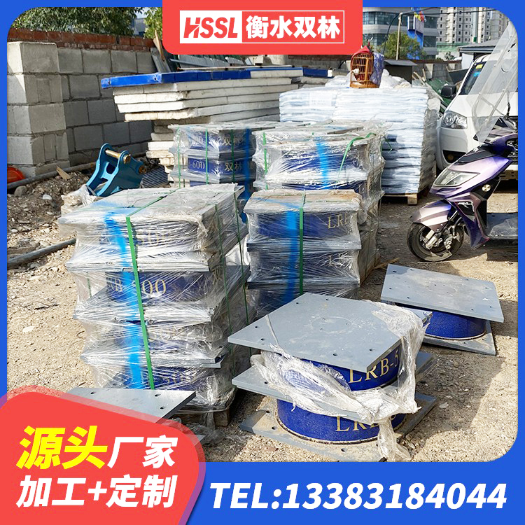 武陵区建筑铅芯减震支座 武陵区钢结构建筑用隔震支座 武陵区建筑隔震支座LRB和LNR 武陵区HDR1400高阻尼隔震支座生产厂家 - 第3张